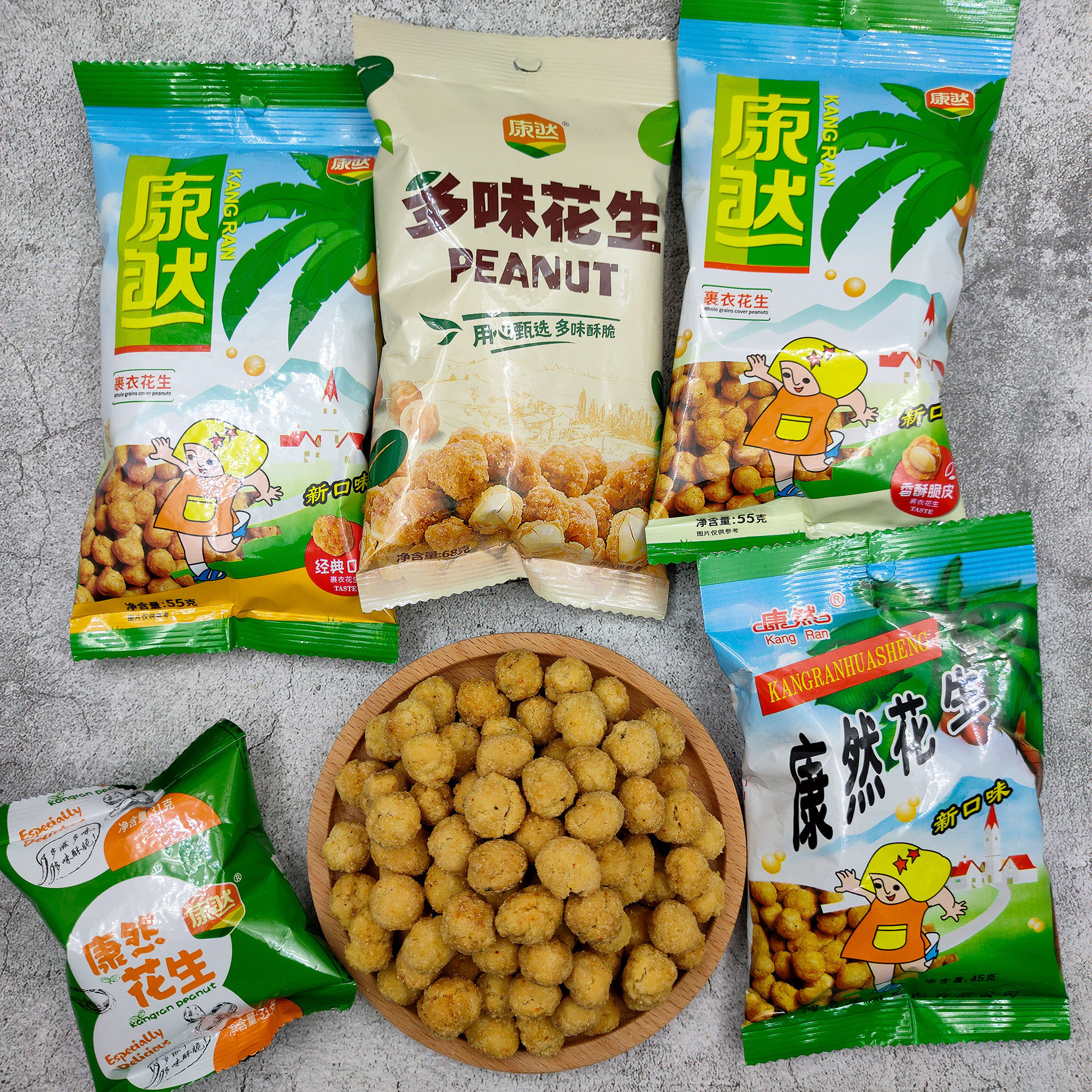 康然花生怎么样 很不错的特产小吃花生_什么值得买