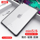 平板iPad pro11 Air5/4 10.2寸mini5/6保护套透明轻薄9.7寸8新款10代无盖3单硬后壳专用