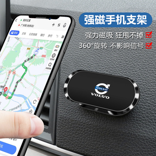 沃尔沃手机车载支架磁吸固定S60/S90/XC60/XC90/V60/C40汽车用品