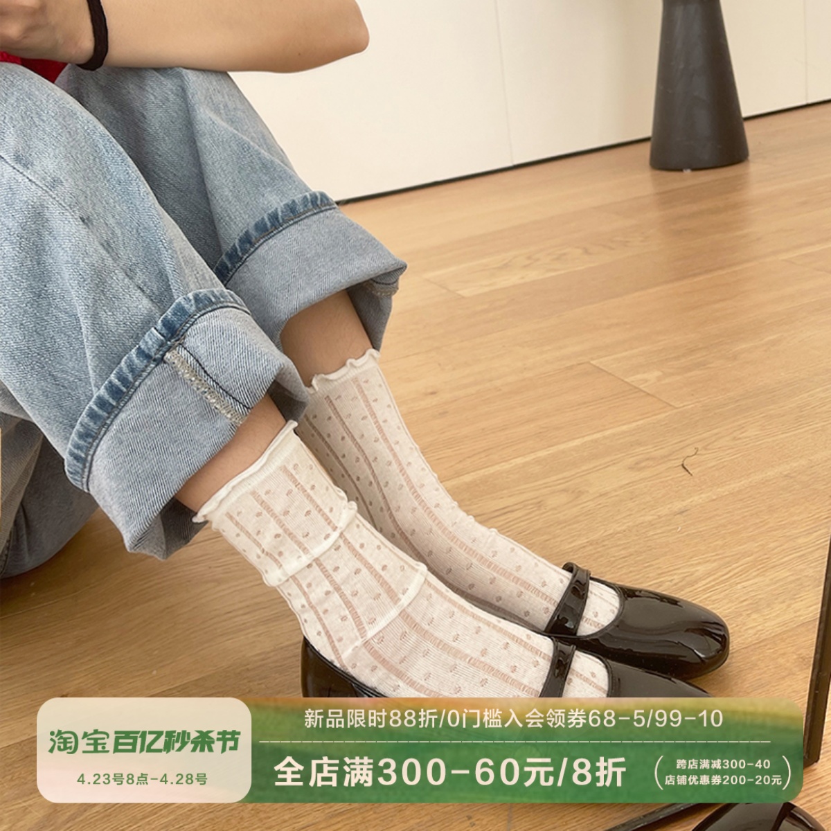 AmazingSocks温柔棉质蕾丝提花袜子女柔软细腻透气复古玫瑰堆堆袜