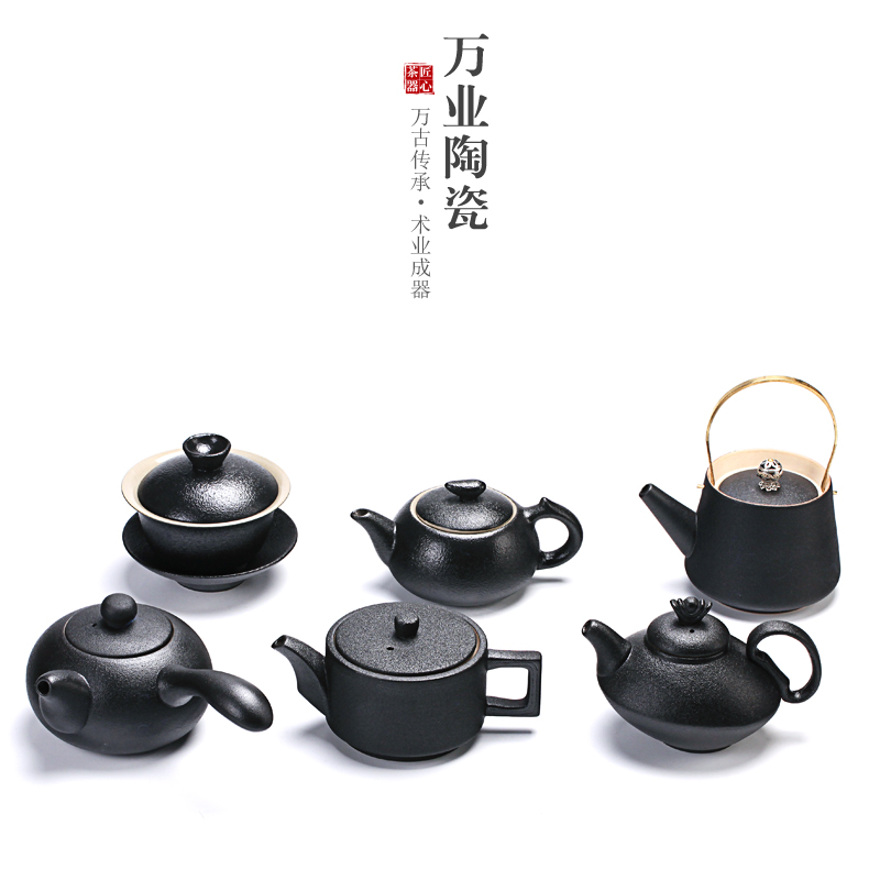 黑陶茶壶单壶大容量家用现代简约陶瓷侧把大号功夫茶具泡茶器盖碗
