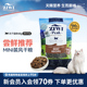 【ziwi旗舰店】ZIWI滋益巅峰风干猫粮100g牛肉羊肉鸡肉鱼肉