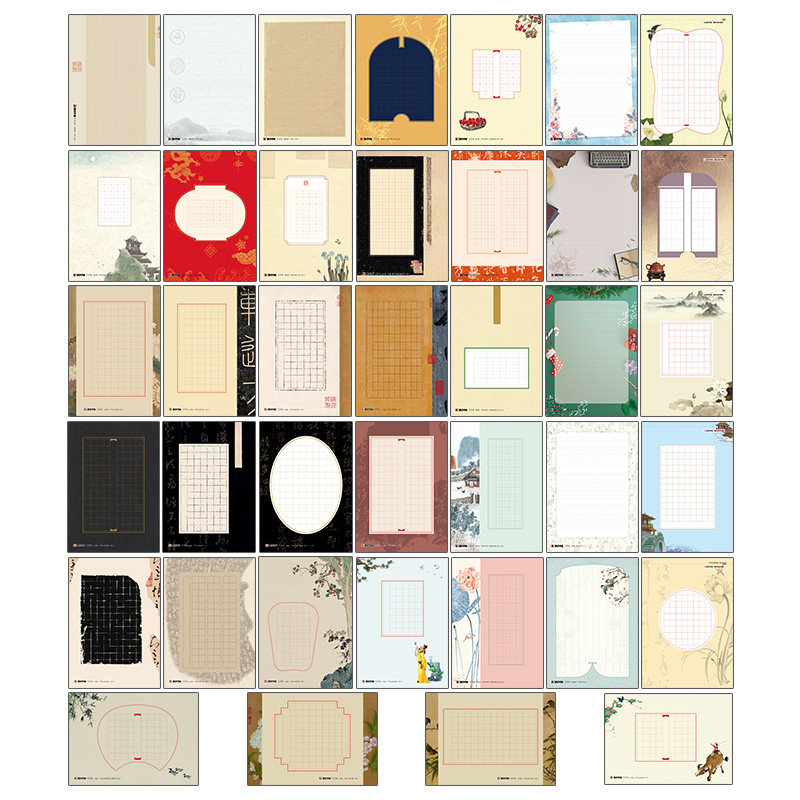 墨点硬笔书法作品纸小学生钢笔练字比赛专用书法纸五言七言七绝古诗词