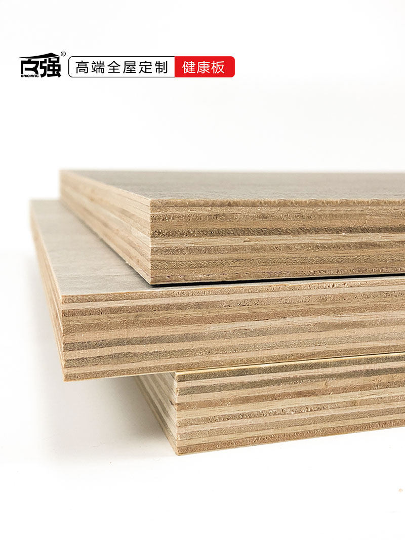 72厂销百强免漆板e0级实木细木工板家具三胺衣柜板马六甲板材生态板已