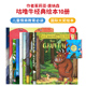 英文原版咕噜牛10册绘本小妞妞巨人The gruffalo 's Child  Julia Donaldson茱莉亚唐纳森 儿童睡前图画故事书情商教育赠音频正版