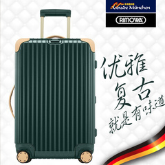 德国直邮日默瓦Rimowa bossa nova拉杆箱旅行箱登机箱巴西特别版