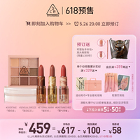 【618抢先加购】3CE DeepUnder套装暮色口红眼影彩妆套装礼物