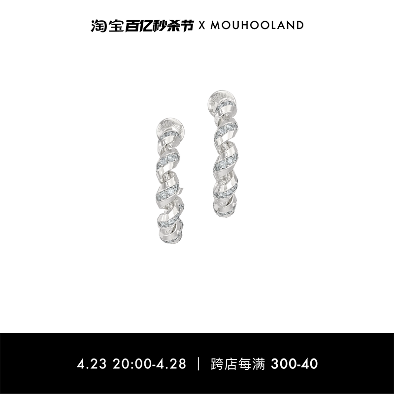 Mouhooland暮后之地浪花边钻耳环春季简约高级设计感925银针耳饰