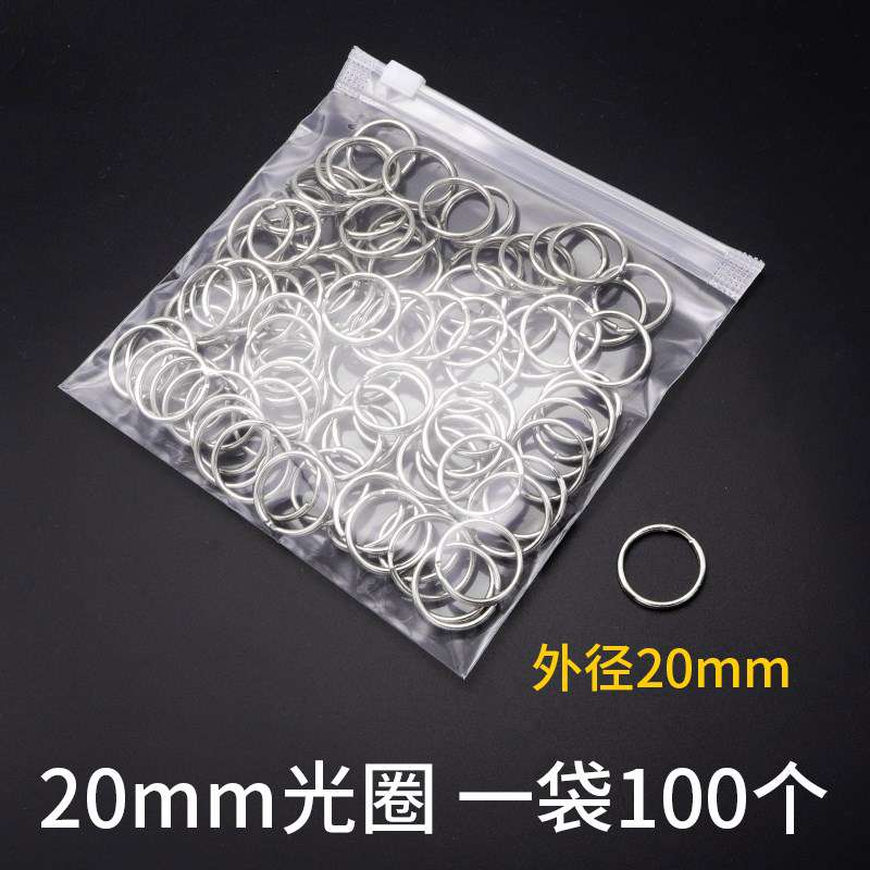 环扣不锈钢304扣环拼豆直销小号圈钢丝圈卡扣铁圈圆环钥匙链挂饰-www.