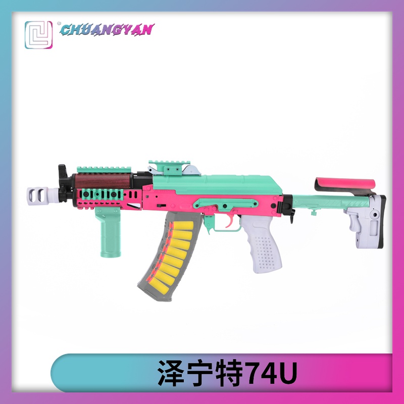 锦明12配件泽宁特74u aka a1战术配件b11 b19 b12 食铁兽创研玩家