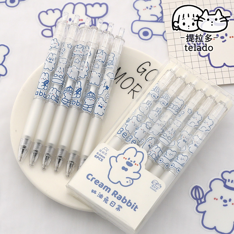 韩版ins风可爱中性笔0.5 mm按动笔