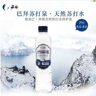 巴拜泉苏打水天然苏打水弱碱性饮用水矿泉水420ml*24瓶拜泉县直销