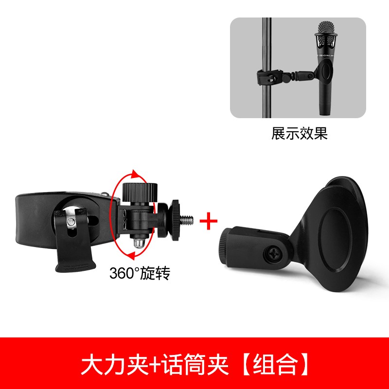 平板電腦三腳架配件手機拍照直播支架轉接頭話筒固定架攝像夾子頭在類目 3C數碼配件, 手機配件, 手機支架/手機座中 - 來自Buy2taobao.com提供專業的淘寶代購服務