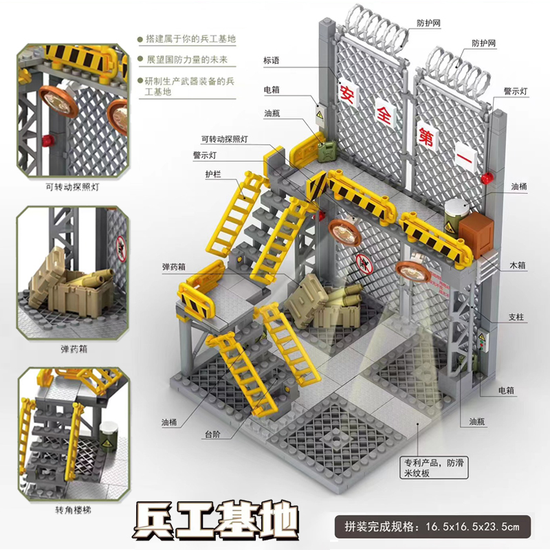 兼容乐高MOC积木拼装军事哨塔场景基地哨岗监狱DIY拼插益智玩具