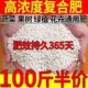 家用花卉花肥氮磷钾有机肥种菜种花蔬菜果树盆栽绿植农通用复合肥