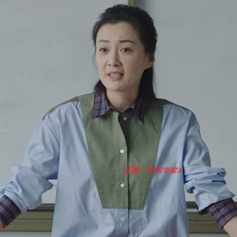 李老师_小欢喜海清童文洁李萌李老师同款衣服格子拼接衬衫长袖衬衣