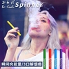 水果味能量棒可吸入式壹次性小煙男女士必可利Spinner電子煙 水果味能量棒可吸入式壹次性小煙男女士必可利Spinner電子煙