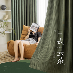 抹茶绿日式窗帘2024年新款客厅高级感轻奢棉麻卧室遮光ins风