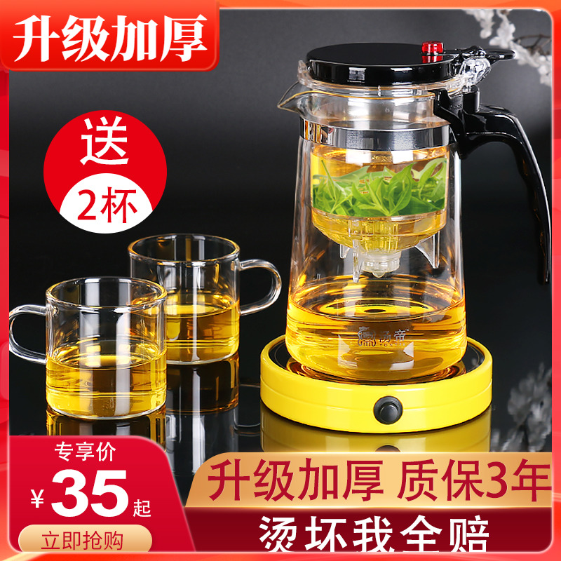 茶壶耐高温玻璃飘逸杯泡茶壶家用茶具