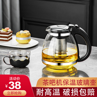 茶吧机玻璃水壶单壶配件泡茶壶耐高温泡茶神器懒人杯茶水分离荼壶