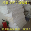 酒店賓館床上用品緞條被套滌棉全棉白色加密按摩床浴室美容院純棉 酒店賓館床上用品緞條被套滌棉全棉白色加密按摩床浴室美容院純棉
