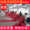 如家 快捷 連鎖 酒店 床上用品 實在 綠色 棉花球 全棉 被套 賓館 如家 快捷 連鎖 酒店 床上用品 實在 綠色 棉花球 全棉 被套 賓館
