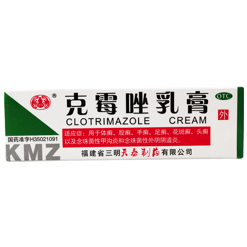 q天泰克霉唑乳膏10g*1支阴道炎念珠菌性甲沟炎股癣脱皮真菌感染