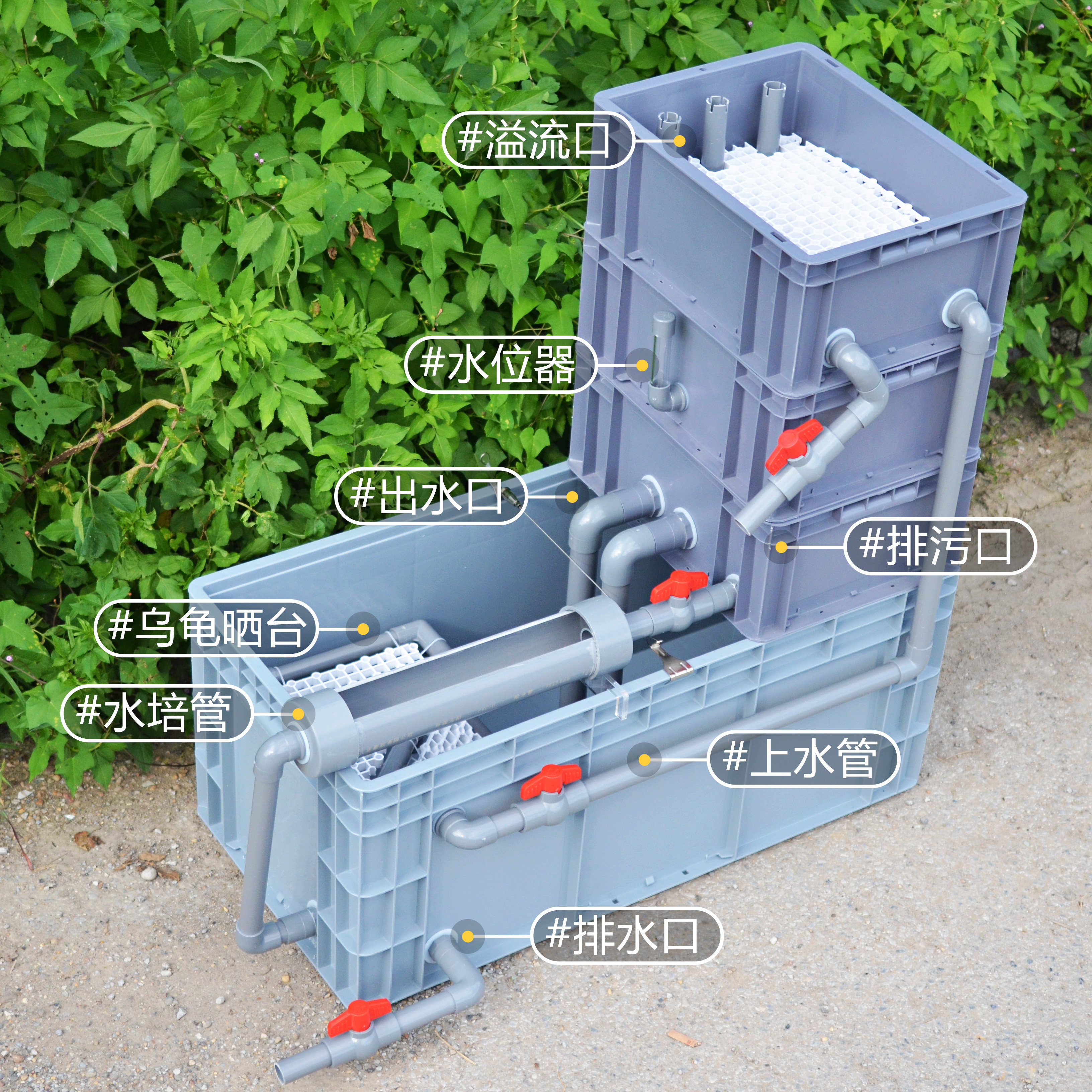 古铂宠物精工坊-沼泽过滤龟池锦鲤过滤