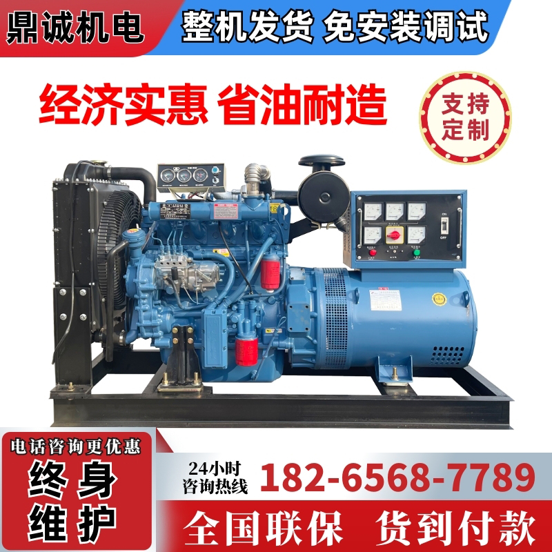 养殖静音50 100 150 200 250 300kW400 500千瓦柴油发电机组工厂