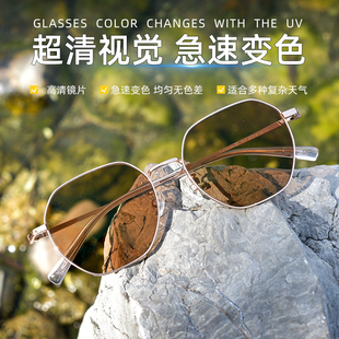 自动感光变色眼镜男女款潮可配度数防紫外线墨镜太阳镜平光防蓝光