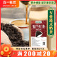 锡兰红茶500g斯里兰卡红茶叶CTC港式丝袜奶茶柠檬茶专用原料商用