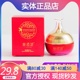 爱润妍燕窝金润晶透面霜玻尿酸补水面霜日霜化妆正品官方专柜正品