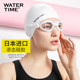 WaterTime泳镜防水防雾高清男女近视大框潜水游泳眼镜泳帽套装备