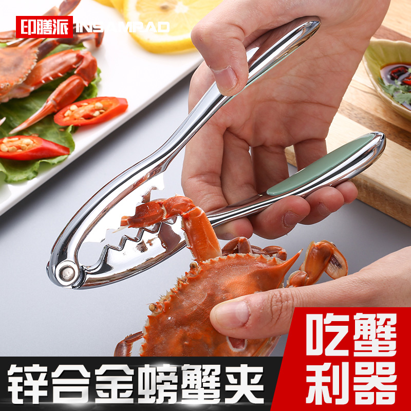 特价工具大剪_吃蟹工具家用螃蟹夹手动剥大闸蟹拆蟹神器吃海鲜锌合金