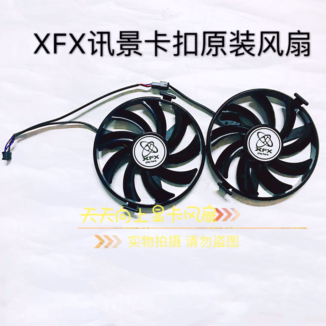 进化r9风扇xfx讯景370380魔尊370x380x黑狼-显卡散热温控双|msdalam kategori Perkakasan komputer/monitor/Komputer Zhou Bian, radiator/Fan - dari Buy2taobao.com untuk memberikan perkhidmatan ejen Taobao profesional membeli