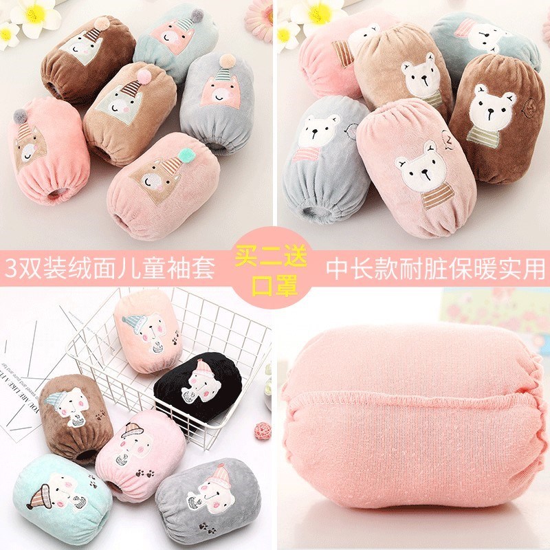 Boys and girls 3 double pack 】 【 takes children long baby|ruв категории Детская одежда, шляпа/шарф/маска/перчатки/наушники/ноги рукав, манжета - от Buy2taobao.com для оказания профессиональной услуги покупки агента Taobao