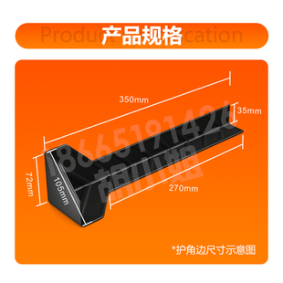 防撞纸箱护角边三面打包塑料工艺品茶叶药品家具木材箱包快递包装