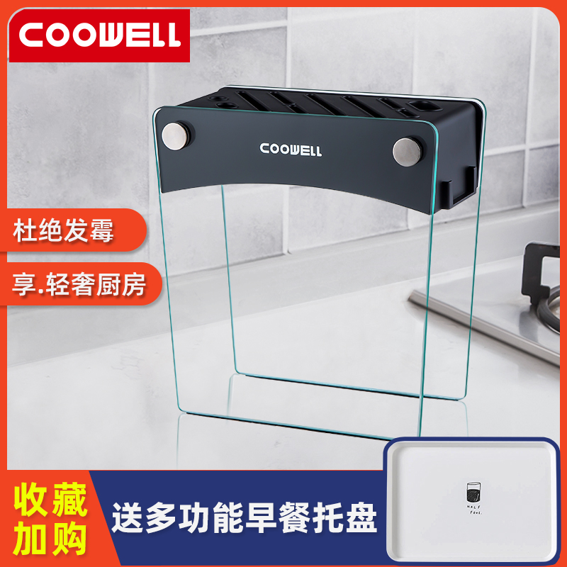 coowell厨房轻奢刀架菜刀具收