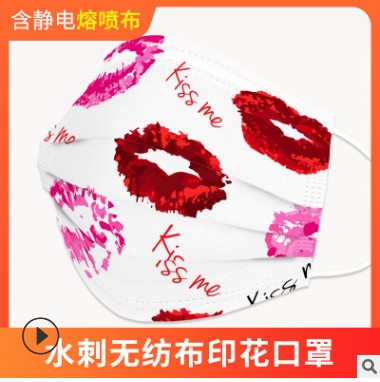明显同款口罩一次性韩版成人卡通三层蝴蝶印花字母透气圣诞节口罩在类目 居家日用, 防护用品, 口罩中 - 来自Buy2taobao.com提供专业的淘宝代购服务