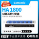 歌图Gottomix HA1800 18路耳机放大器18路分配器耳放耳分监听专用