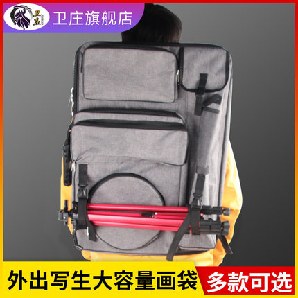 卫庄美术画包生用背包写生A3画袋美术袋艺考大容量多功能复古少女多功能写生备素描手提画板包|ruв категории электронный словарь/электрический бумажных книг/канцелярские принадлежности, рисовальный прибор/живописи материалов/каллиграфия товаров, кульман/мольберт - от Buy2taobao.com для оказания профессиональной услуги покупки агента Taobao