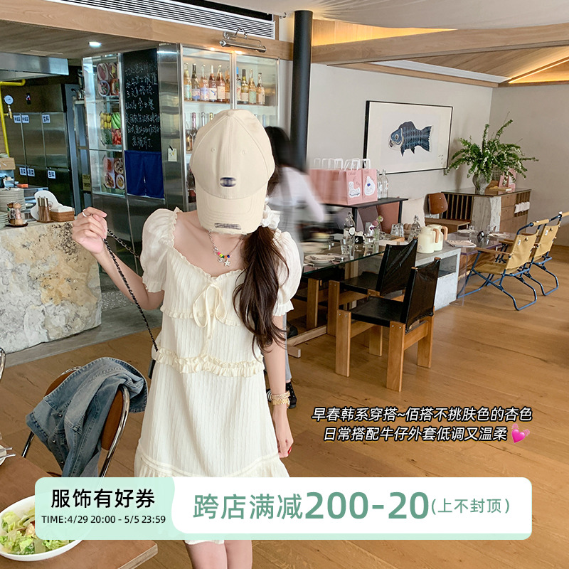 曾小咸 甜心玛丽 法式V领米杏色连衣裙女新款小个子荷叶边A字短裙