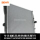 BEHR贝洱 冷却液防冻液水箱散热器 17118623366适用于宝马F25 X3