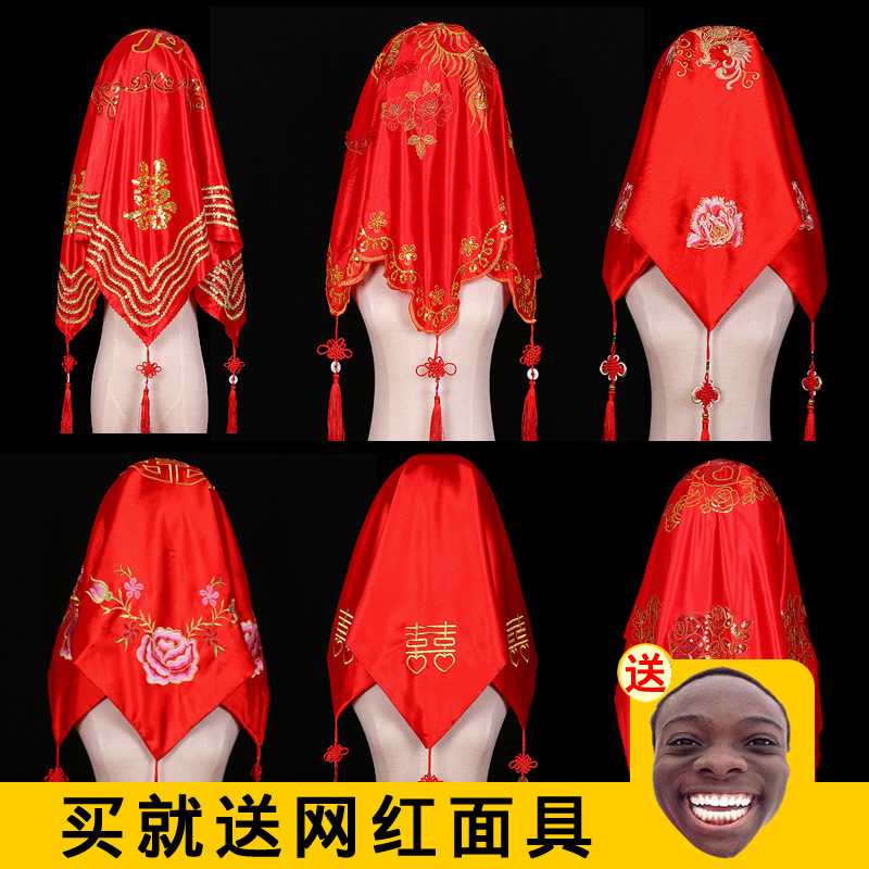 結婚新娘紅色蓋頭婚禮蒙頭紅 頭巾中式秀禾服喜帕蓋頭紗巾半透明在類目 節慶用品/禮品, 其它節慶用品中 - 來自Buy2taobao.com提供專業的淘寶代購服務