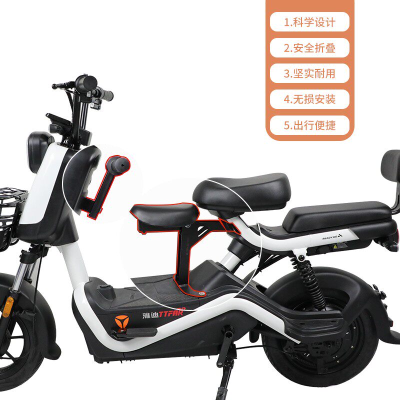 雅迪冠能速迈电动车