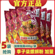 李子柒螺蛳粉400g*5袋加辣加臭脆嫩酸笋柳州正宗螺蛳粉螺丝粉