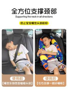 适用于儿童车上睡觉神器车载枕头坐车长途宝汽车睡枕小孩抱枕后排