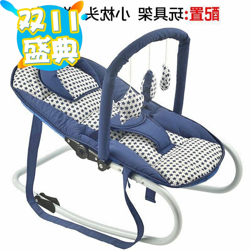 新品满月送礼便携婴儿摇椅宝宝安抚椅摇摇椅秋千床摇床躺椅在类目 尿片/洗护/喂哺/推车床, 童床/婴儿床/摇篮/餐椅, 摇椅中 - 来自Buy2taobao.com提供专业的淘宝代购服务