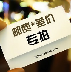 邮费 差价 专用补拍 链接 需要补多少钱就填写购买数量是多少