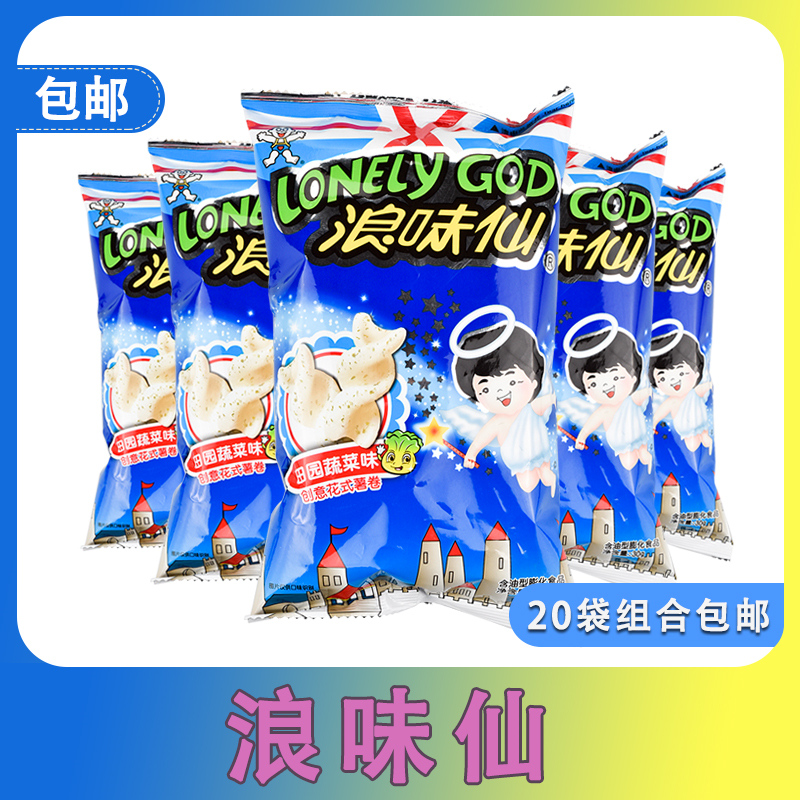 旺旺浪味仙蔬菜味薯片小零食品超大礼包组合整箱混装批大包小吃在类目 零食/坚果/特产, 饼干/膨化, 膨化食品中 - 来自Buy2taobao.com提供专业的淘宝代购服务